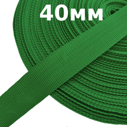Лента-Стропа 40мм, цвет Зелёный (на отрез)  в Королёве