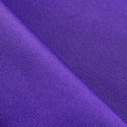 Ткань Oxford 600D PU (Ширина 1,48м), цвет Фиолетовый (на отрез) в Королёве